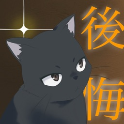 remorse.cat (hi > Discord Server Logo