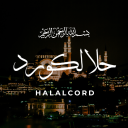 Halalcord Discord Server Logo