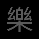 𝗟 𝗔 𝗭 𝗔 𝗥 𝗨 𝗦   樂 Discord Server Logo