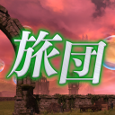 蜃気楼の旅団 Discord Server Logo