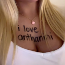 Anthanini's Lounge Discord Server Logo