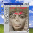 جمهورية مصر العربية Discord Server Logo