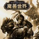 WoW Titan Reforged Discord Server Logo