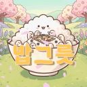 밥그릇 성인 종합게임방🍚 Discord Server Logo
