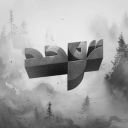 توَحُّد Discord Server Logo