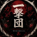 Ichigekidan Discord Server Logo