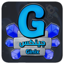 • Ginix 5/5/2023 Discord Server Logo