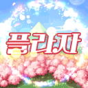 메이플스토리 플라자 디스코드 Discord Server Logo