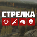 Strelka Dayz Discord Server Logo