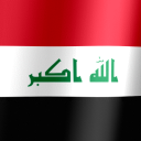 r/Iraq Discord Server Logo