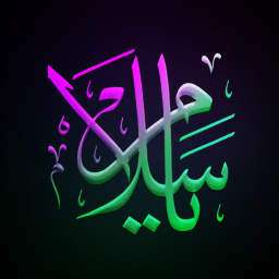 Salam Talk Discord Server Logo