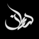 LOOΠΔ - Stream NAIL! Discord Server Logo