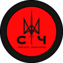 Sich — Ukrainian spirit Discord Server Logo
