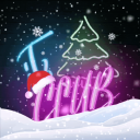 iTz Club 🎅🏻 Discord Server Logo