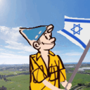 Israel Discord Server Logo