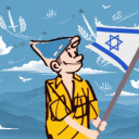 Israel Discord Server Logo