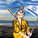 Israel Discord Server Logo