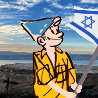 Israel Discord Server Logo