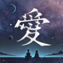 Silent Love Discord Server Logo