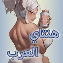 『 هــنــتــاي Discord Server Logo