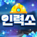 메이플 보스 대리컨 인력소팀 Discord Server Logo