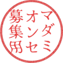 マーダーミステリー  オンラインセッション募集用 Discord Server Logo