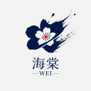 海棠𝑾𝒆𝒊 Discord Server Logo