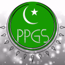 Pakistan Pro Gamers Discord Server Logo