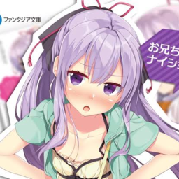 Suzuka Support Discord Server Logo