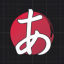 ANIMESON  🫶 Discord Server Logo