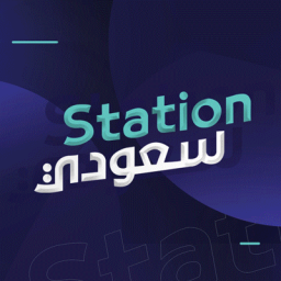 SaudiStation Discord Server Logo