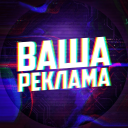 Произошел краш сервера Discord Server Logo