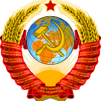 🇷🇺☭The USSR☭🇷🇺 Discord Server Logo