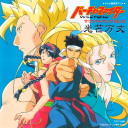 Virtua Fighter Discord Server Logo