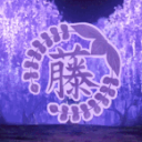 Wisteria Wonders Discord Server Logo