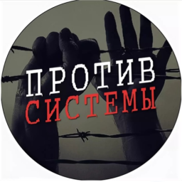 Новое Общество Для Не Таких Как Все Discord Server Logo
