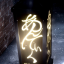 Anteiku Discord Server Logo