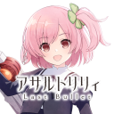 アサルトリリィ総合コミュニティ Discord Server Logo