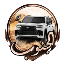 〆  AL Discord Server Logo