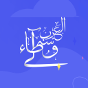 الوُسطاء العَرب Discord Server Logo