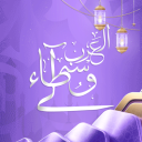 الوُسطاء العَرب Discord Server Logo