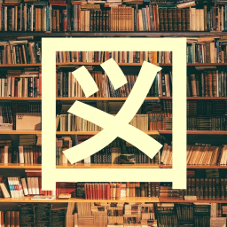 Toshokan Discord Server Logo