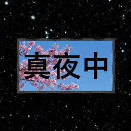 Midnight Discord Server Logo