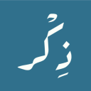 ذِكر Discord Server Logo