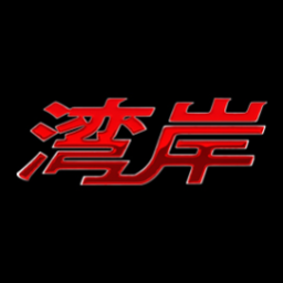 Midnight Club Discord Server Logo