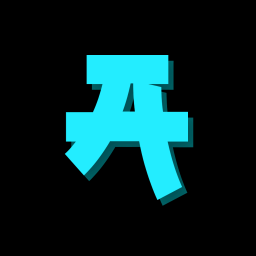 Anteiku Discord Server Logo