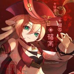 Genshin ImGias Discord Server Logo