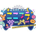 ここからフラットでいいんじゃないですか？ Discord Server Logo