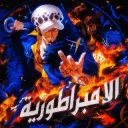 Empire Discord Server Logo