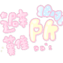 DD們的避難所 Discord Server Logo